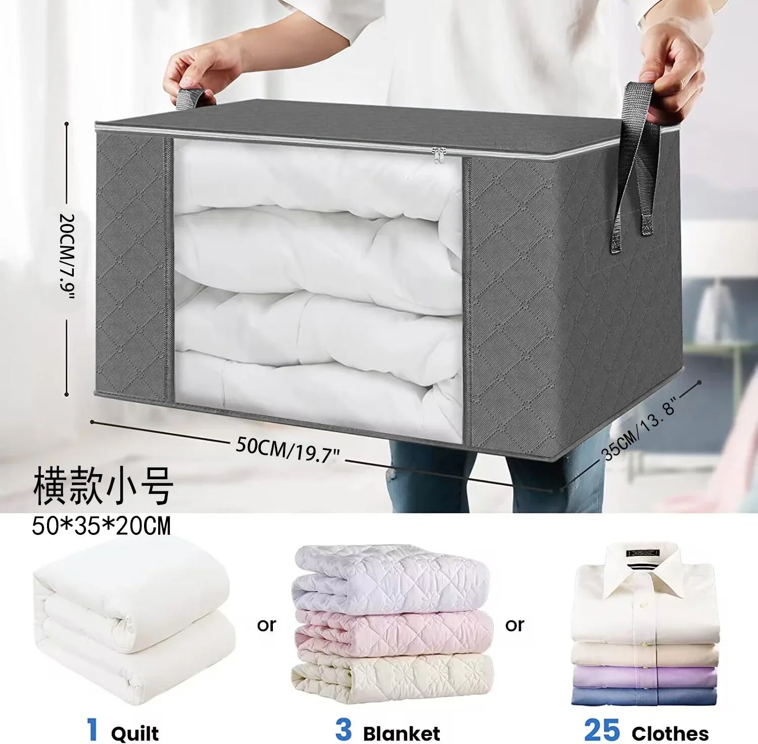 Large Foldable Clothes Storage Bag